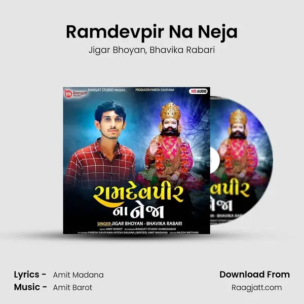 Ramdevpir Na Neja - Jigar Bhoyan album cover 