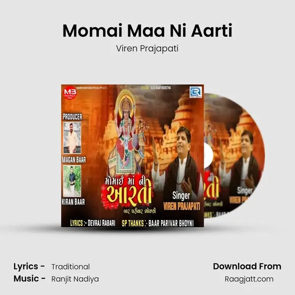 Momai Maa Ni Aarti - Viren Prajapati album cover 