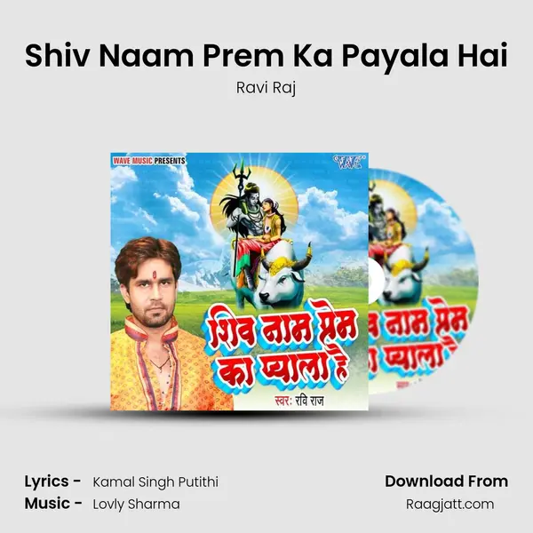 Shiv Naam Prem Ka Payala Hai - Ravi Raj mp3 song