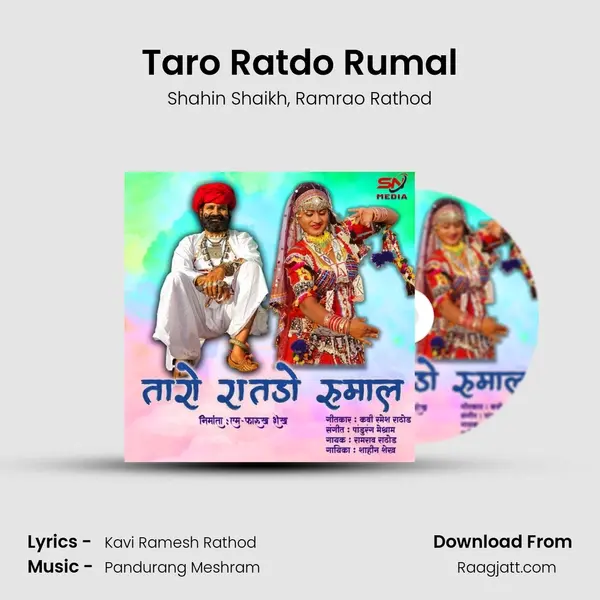 Taro Ratdo Rumal - Shahin Shaikh album cover 