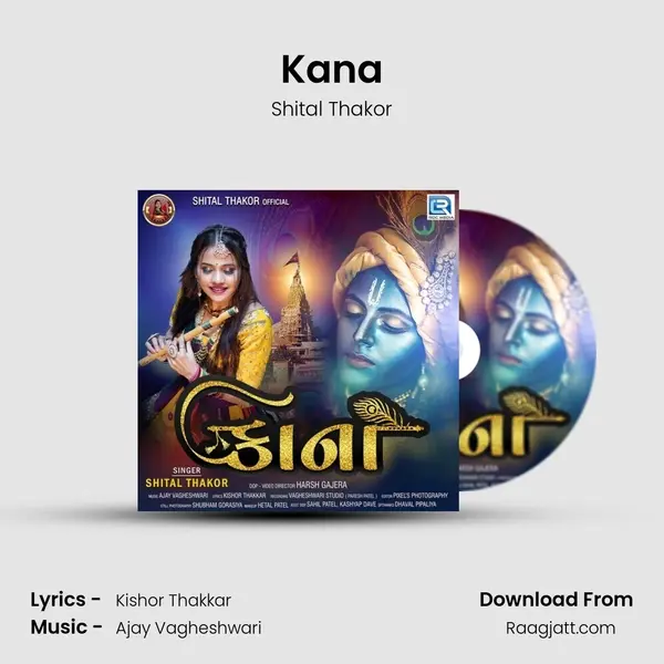 Kana - Shital Thakor album cover 