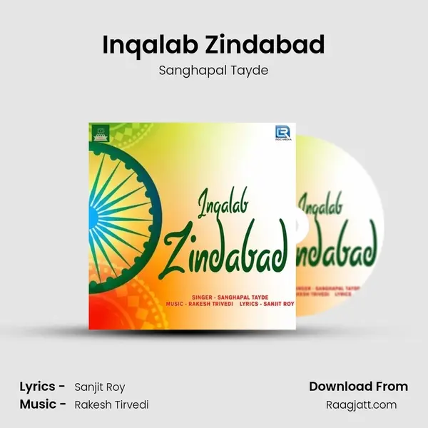 Inqalab Zindabad - Sanghapal Tayde album cover 