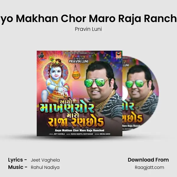 Aayo Makhan Chor Maro Raja Ranchod - Pravin Luni album cover 