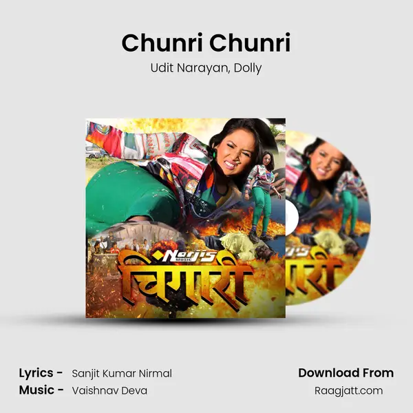 Chunri Chunri mp3 song