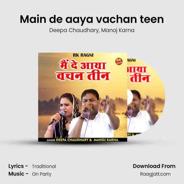 Main de aaya vachan teen - Deepa Chaudhary album cover 