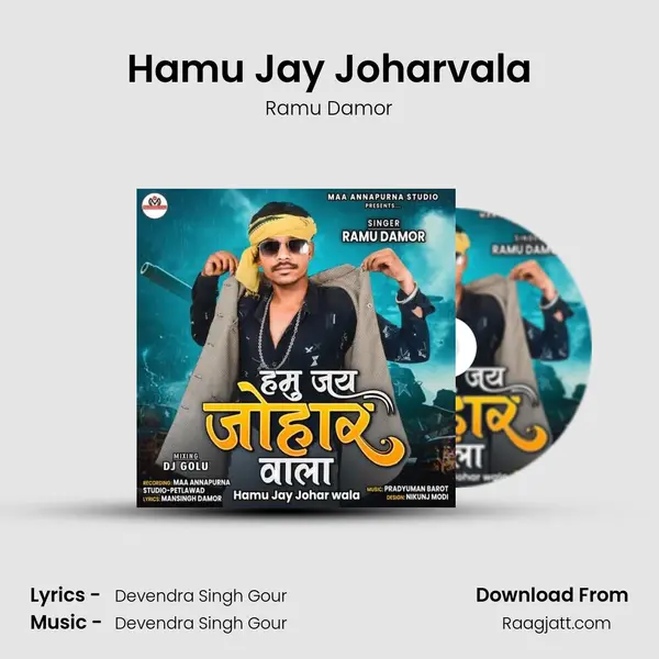 Hamu Jay Joharvala - Ramu Damor mp3 song