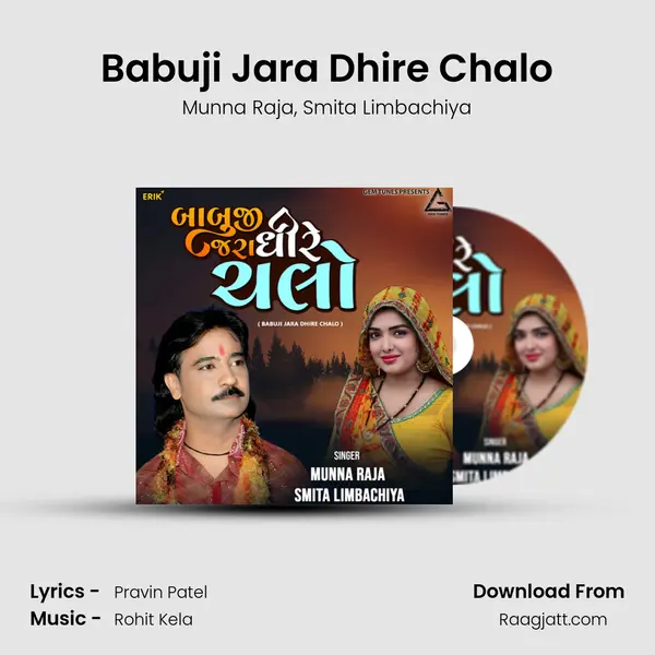 Babuji Jara Dhire Chalo mp3 song