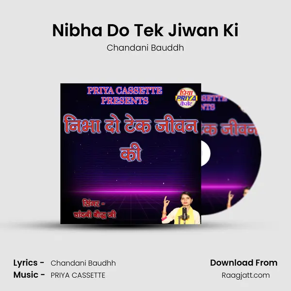 Nibha Do Tek Jiwan Ki - Chandani Bauddh album cover 