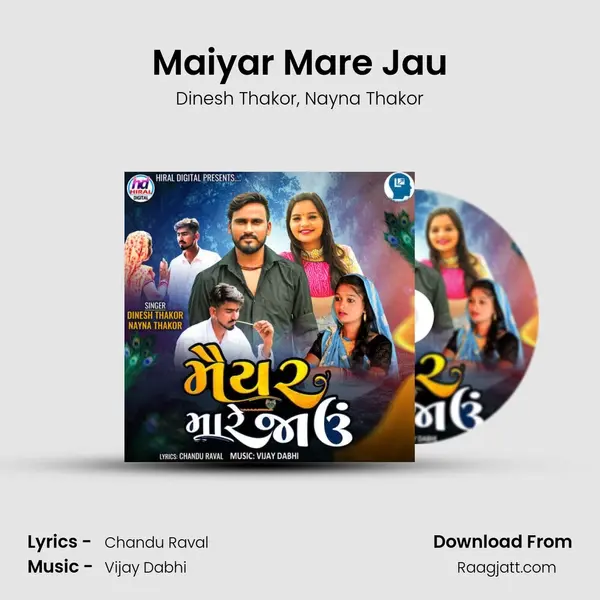 Maiyar Mare Jau mp3 song