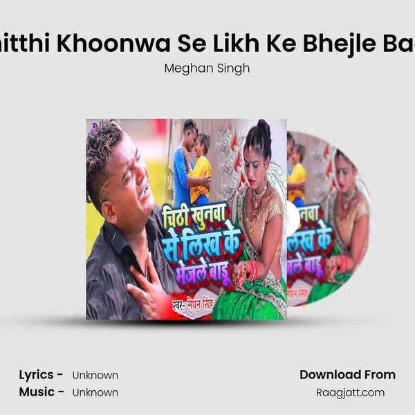 Chitthi Khoonwa Se Likh Ke Bhejle Badu - Meghan Singh album cover 