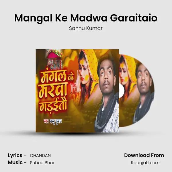 Mangal Ke Madwa Garaitaio - Sannu Kumar album cover 