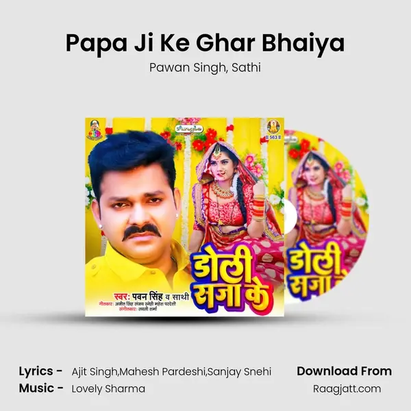 Papa Ji Ke Ghar Bhaiya - Pawan Singh album cover 