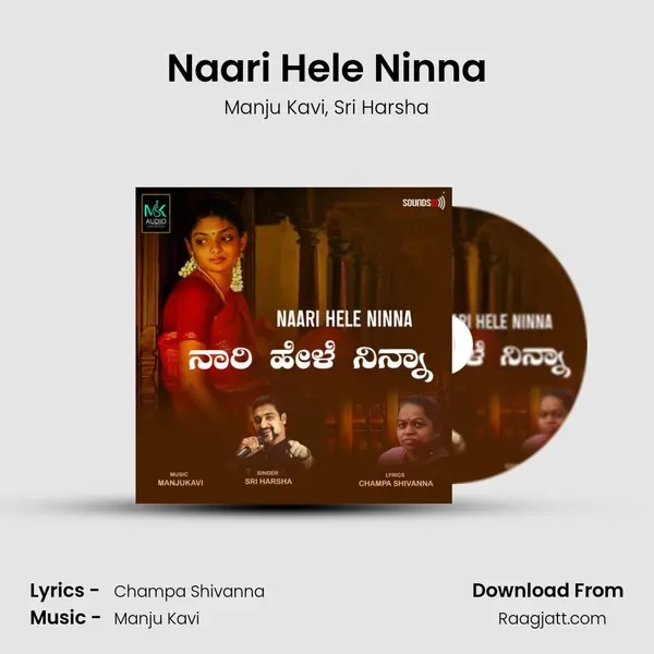 Naari Hele Ninna - Manju Kavi album cover 