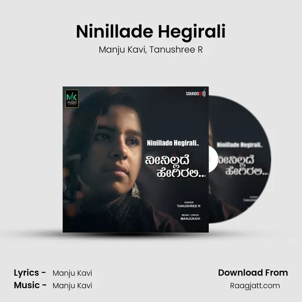 Ninillade Hegirali mp3 song