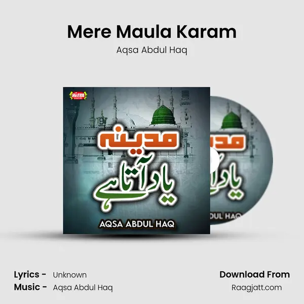 Mere Maula Karam mp3 song