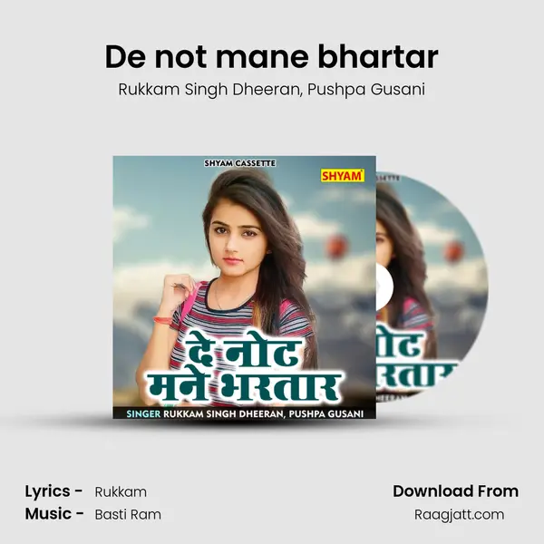 De not mane bhartar mp3 song