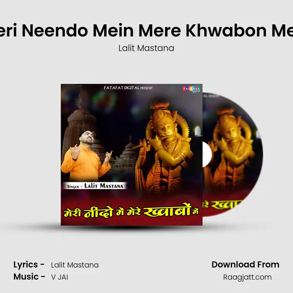 Meri Neendo Mein Mere Khwabon Mein - Lalit Mastana album cover 