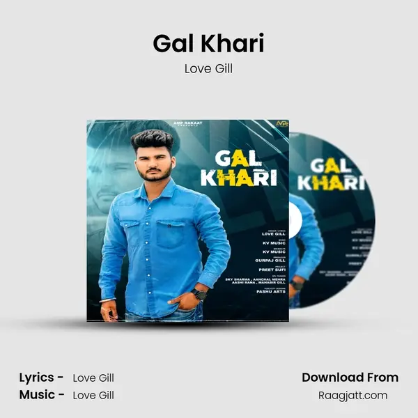 Gal Khari - Love Gill album cover 