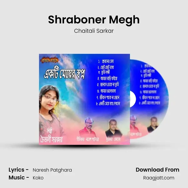 Shraboner Megh - Chaitali Sarkar album cover 