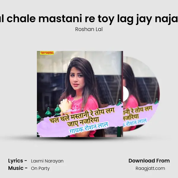 Chal chale mastani re toy lag jay najariya - Roshan Lal album cover 