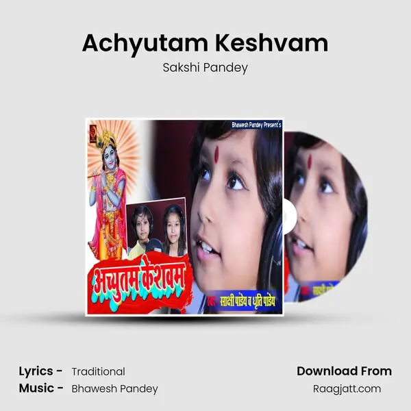 Achyutam Keshvam mp3 song