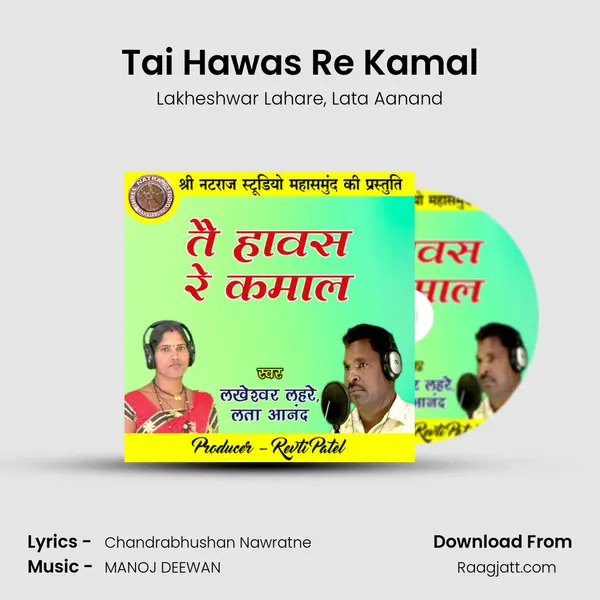 Tai Hawas Re Kamal - Lakheshwar Lahare album cover 