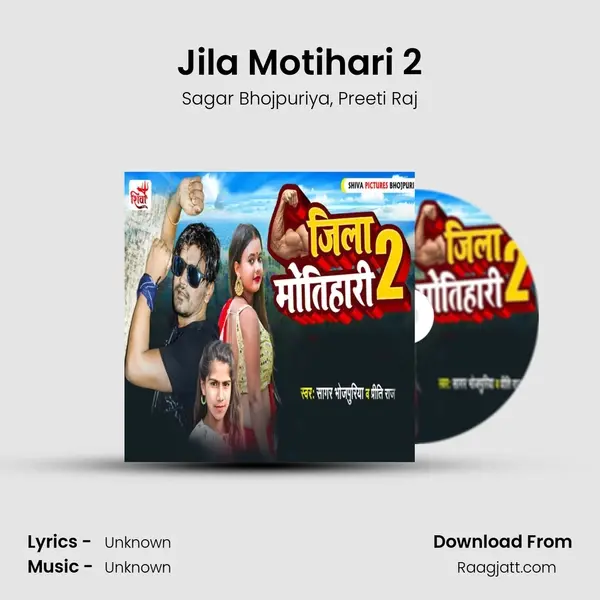 Jila Motihari 2 - Sagar Bhojpuriya album cover 