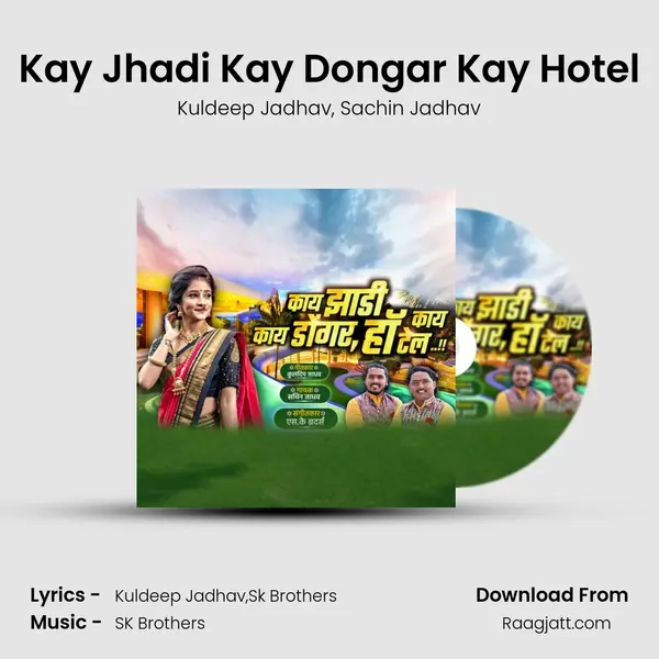 Kay Jhadi Kay Dongar Kay Hotel - Kuldeep Jadhav album cover 