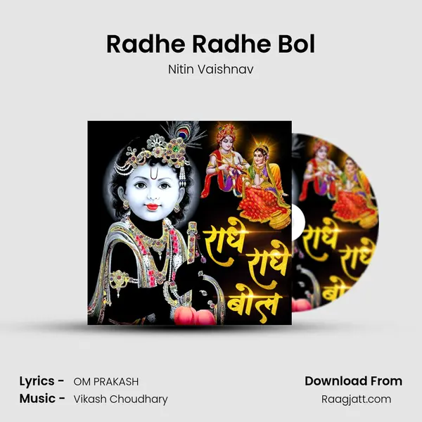 Radhe Radhe Bol - Nitin Vaishnav album cover 