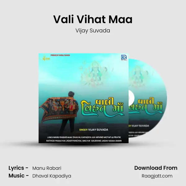 Vali Vihat Maa mp3 song