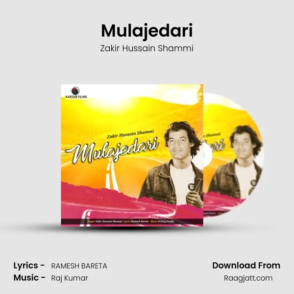 Mulajedari mp3 song