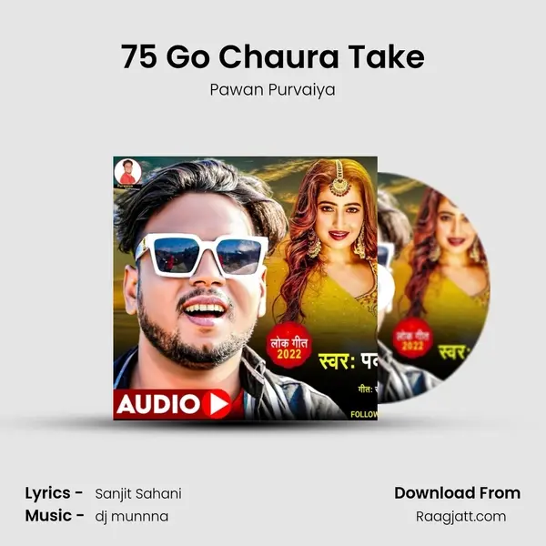 75 Go Chaura Take mp3 song