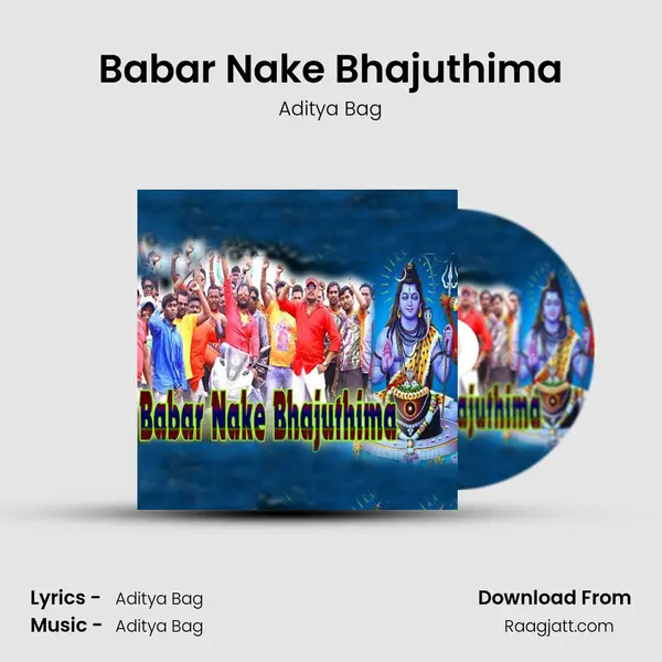 Babar Nake Bhajuthima mp3 song