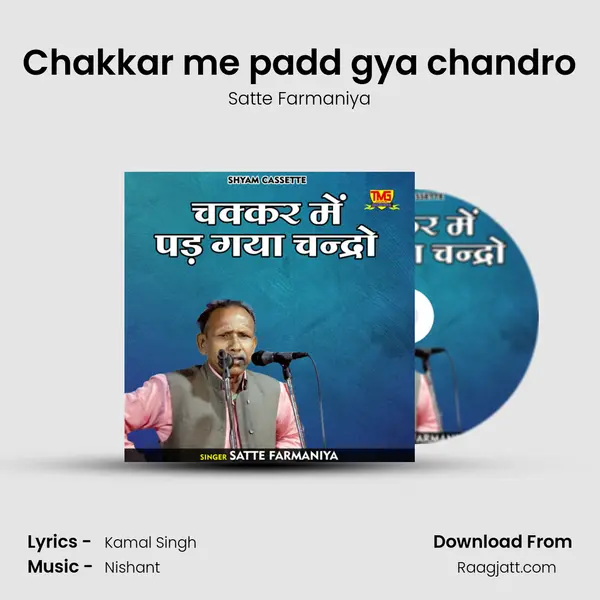 Chakkar me padd gya chandro - Satte Farmaniya album cover 