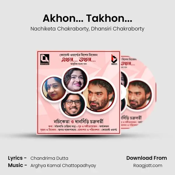 Akhon... Takhon... - Nachiketa Chakraborty album cover 