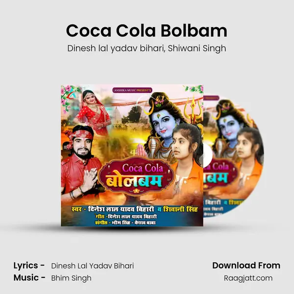 Coca Cola Bolbam - Dinesh lal yadav bihari album cover 