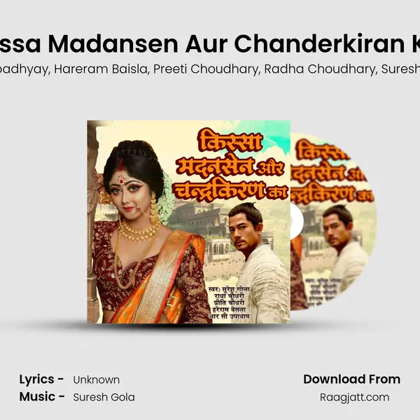 Kissa Madansen Aur Chanderkiran Ka mp3 song