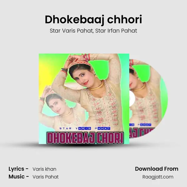 Dhokebaaj chhori mp3 song