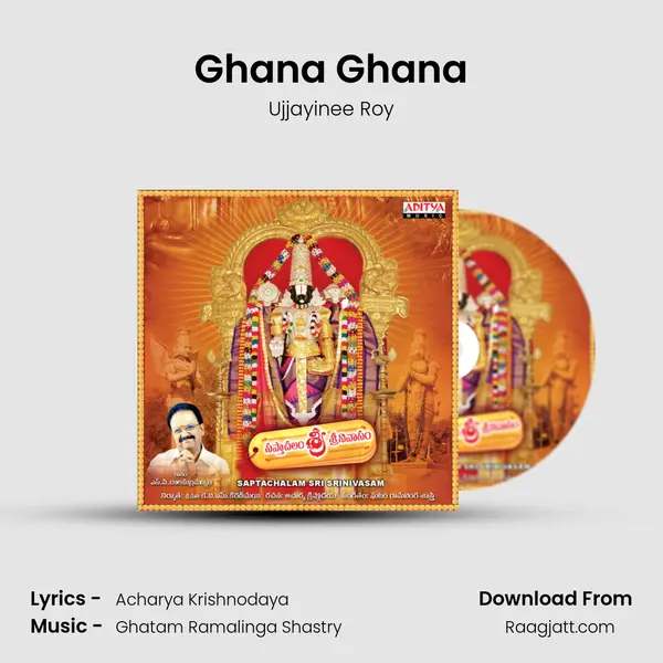 Ghana Ghana mp3 song