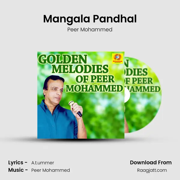 Mangala Pandhal mp3 song