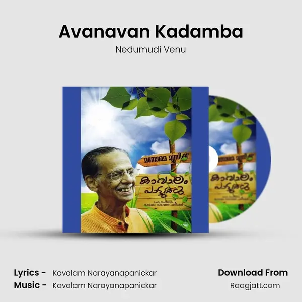 Avanavan Kadamba mp3 song