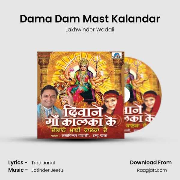 Dama Dam Mast Kalandar - Lakhwinder Wadali album cover 