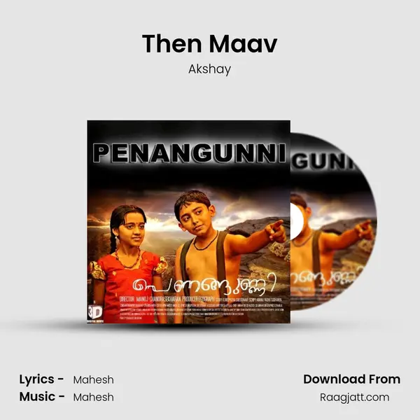 Then Maav - Akshay album cover 