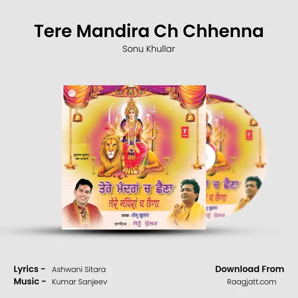 Tere Mandira Ch Chhenna mp3 song