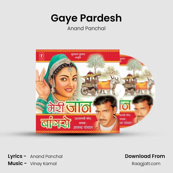 Gaye Pardesh - Anand Panchal album cover 