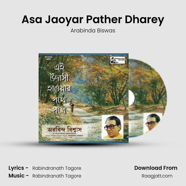 Asa Jaoyar Pather Dharey mp3 song