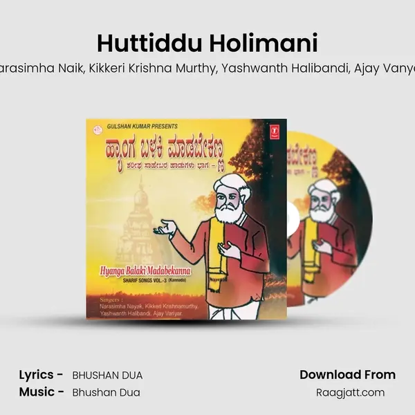 Huttiddu Holimani mp3 song