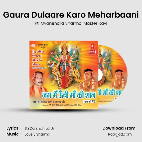 Gaura Dulaare Karo Meharbaani mp3 song