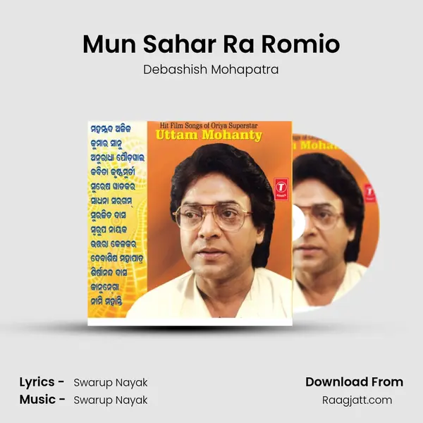 Mun Sahar Ra Romio mp3 song