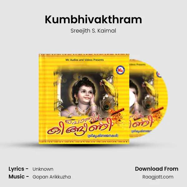 Kumbhivakthram - Sreejith S. Kaimal album cover 